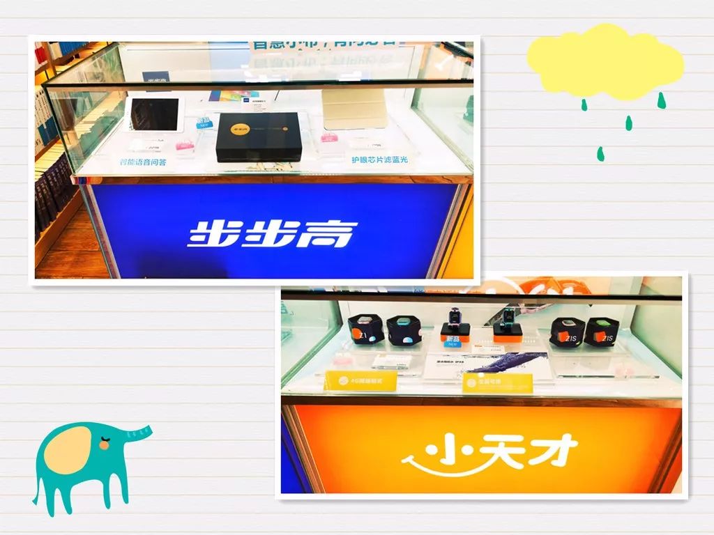 呼多多电话机(多多的电话)