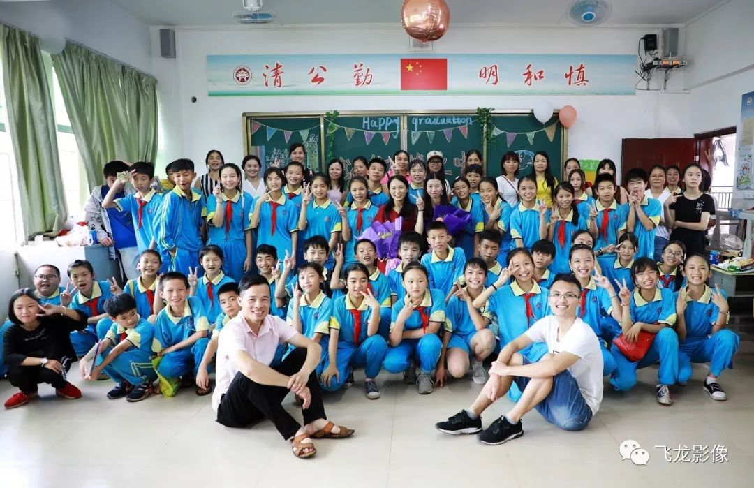 我们毕业了感恩母校放飞梦想余靖小学2019届毕业典礼