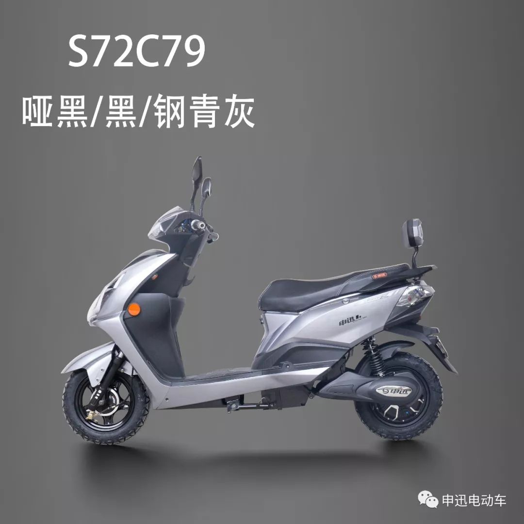 申迅电动车给你更好的骑行体验想了解更多敬请关注我们的微信公众号吧