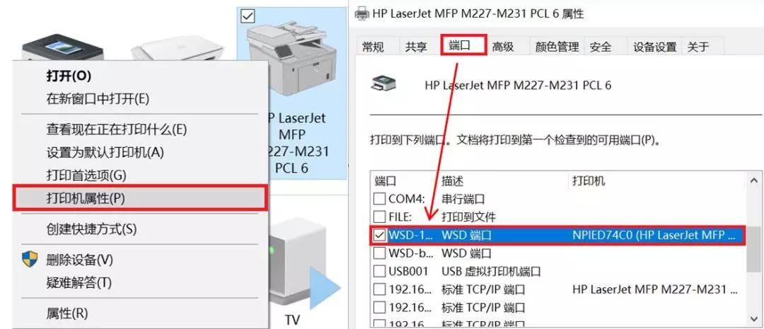 打印机故障:打印一直出现乱码,什么原因?