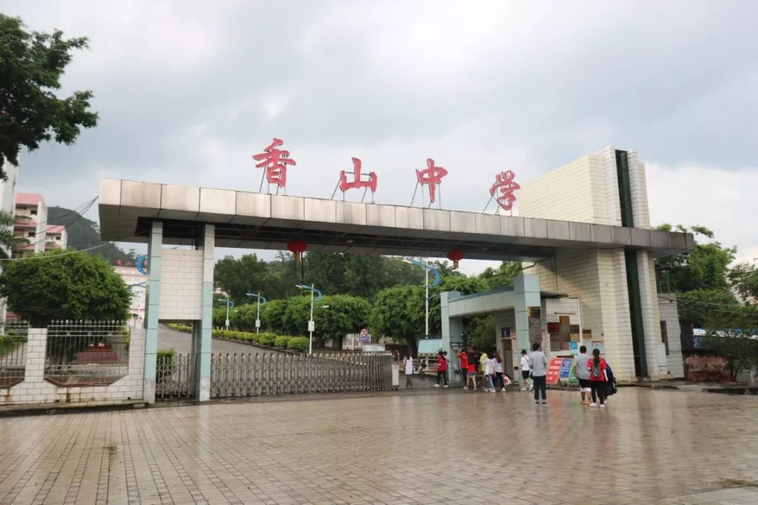 校中心队丨出征起乘