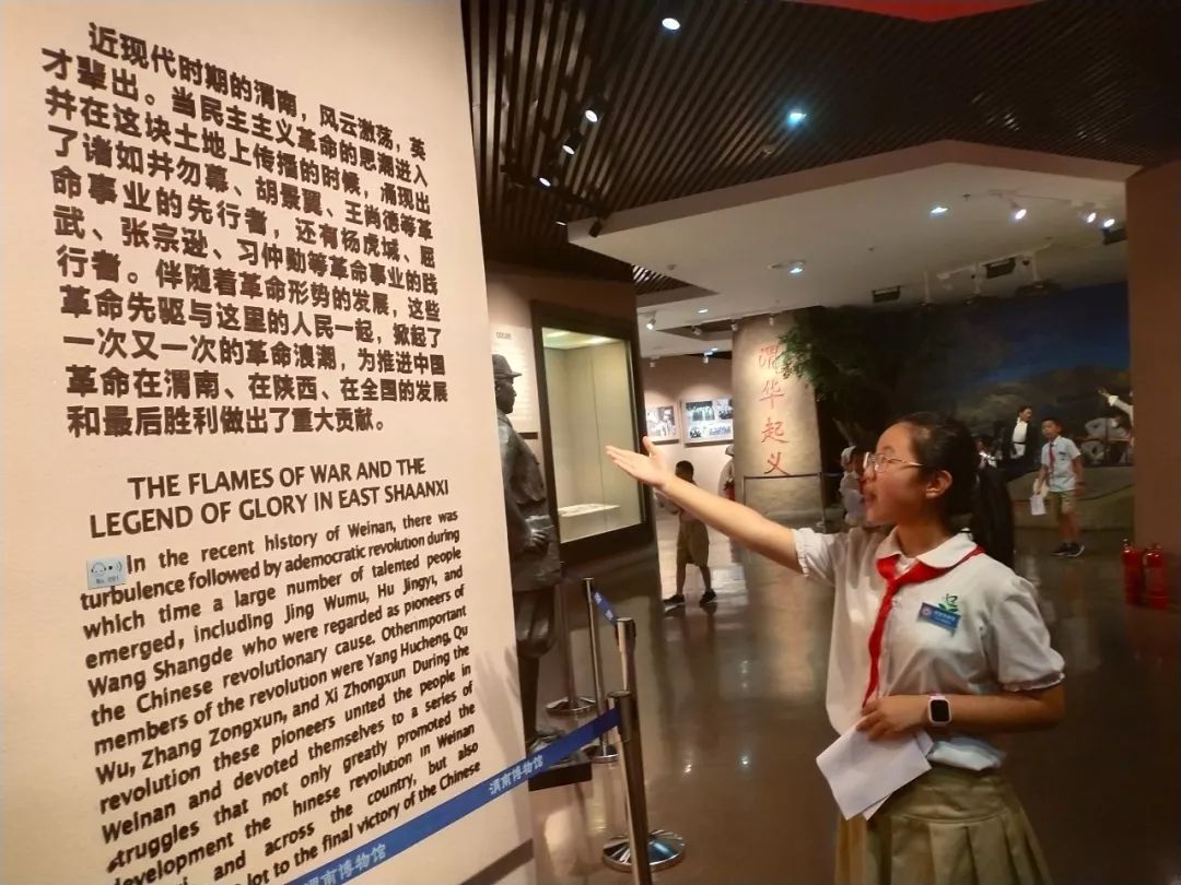 学生成长文明礼仪我最美02北塘实验小学相约渭南博物馆0202我做