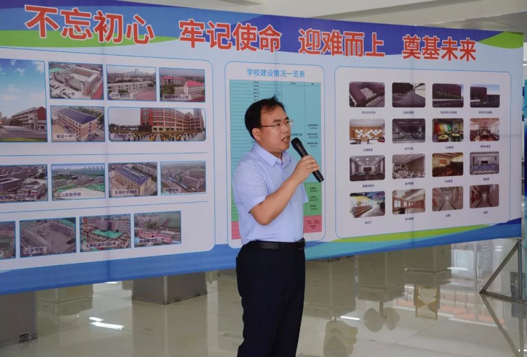 亮点创新比学赶超泰安南关中学展现教体工作新亮点
