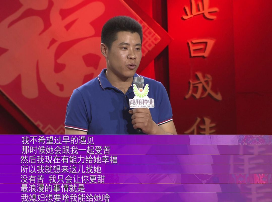 全城热恋最最最嚣张的小伙身边女人不断还敢带上台来找对象
