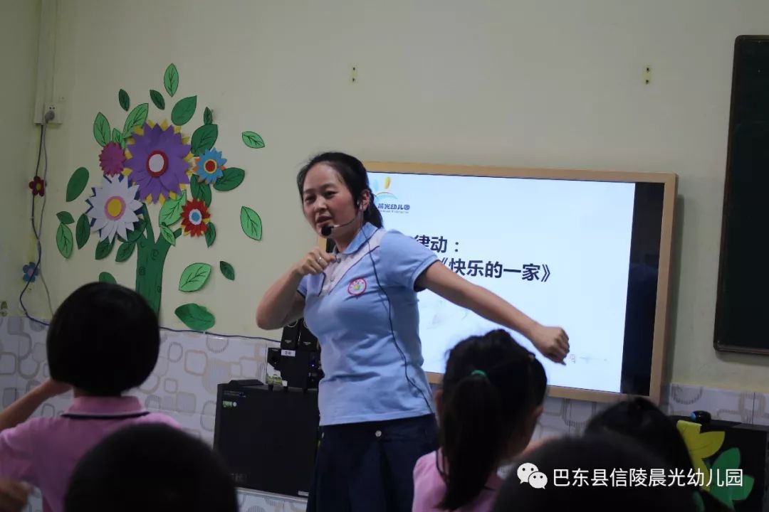 走进课堂分享快乐见证成长晨光幼教2019年春季学期期末汇报