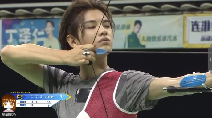 射箭选手justin上线!满分的可爱和帅气正中心脏_黄明昊