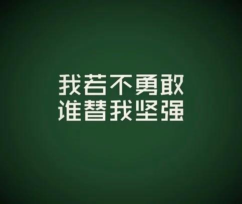 如果有一天,你遇到了小時候的自己,你選擇會做自己的貴人嗎