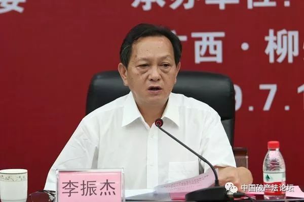 图为自治区国资委副主任 李振杰讲话