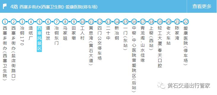 黄石9路车公交路线图图片