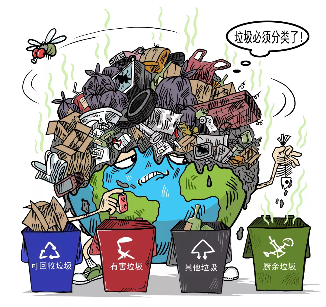 今年10月,垃圾分类将全覆盖并立法 @嘉兴人,不会分的赶紧学起来!