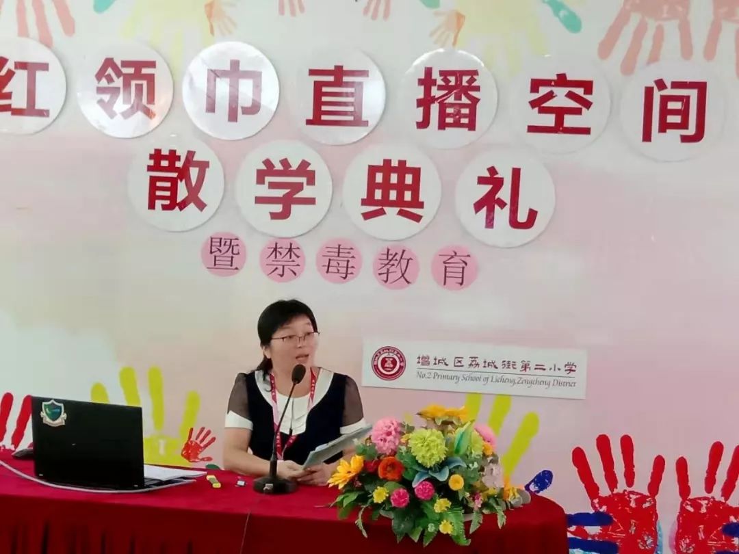 荔城二小用学习与分享为本学期划上圆满句号