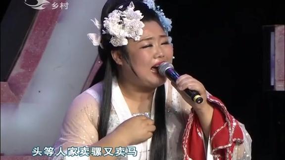 二人转正戏秦香莲陈红