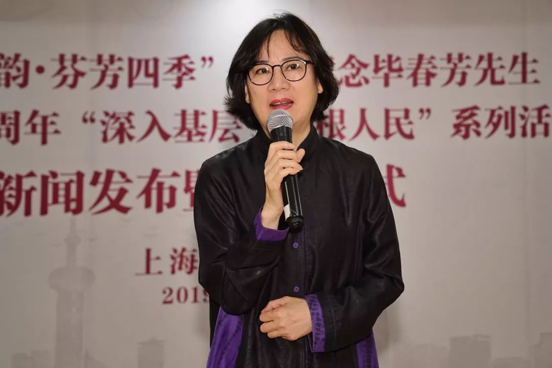 静安区文化和旅游局等单位领导,毕春芳先生的儿子吴越以及戚雅仙先生