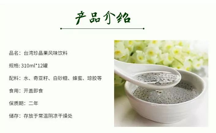 宜宾人都喝过的青蛙卵饮料本地不产外地却也买不到