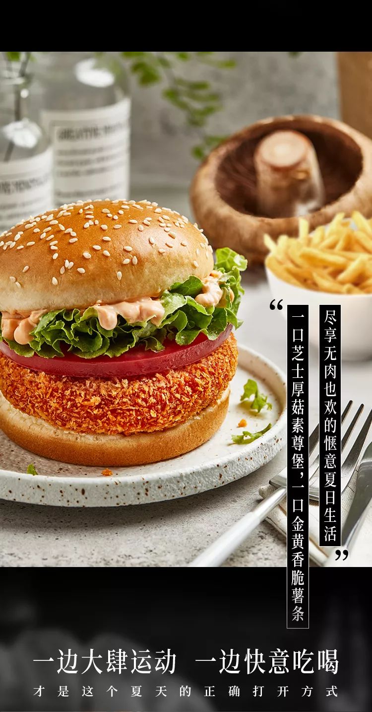 肯德基素汉堡上市更有5折福利