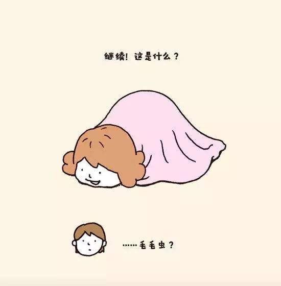 睡个觉怎么这么难