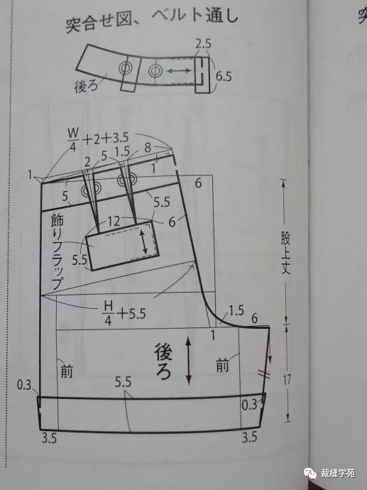 老式棉布短裤裁剪图图片