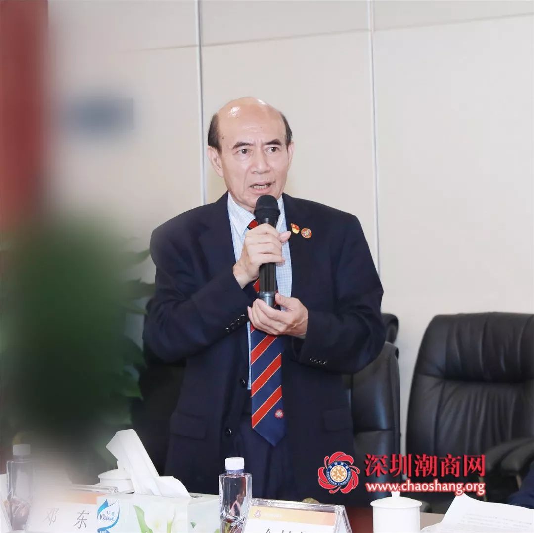深圳市潮汕商会五届二次常务工作会议在希尔顿酒店召开