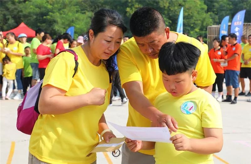 亲子定向跑让我们为爱留下印证