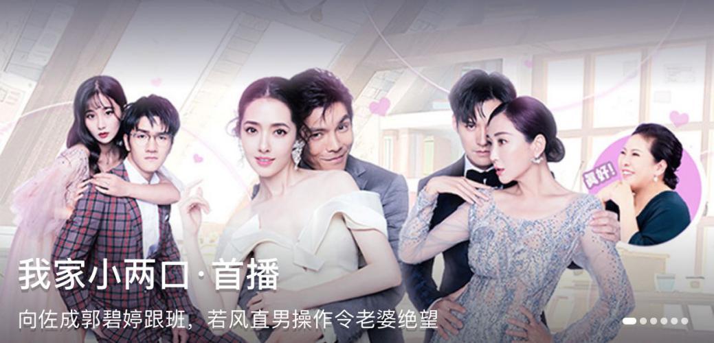 《我家小两口》戚蓝尹最没安全感 自爆童年黑历史"好惨一女的"