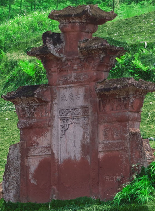 鬼吹灯怒晴湘西有瓶山,贵州赤水有碗山,张起灵吴邪快来盗墓笔记