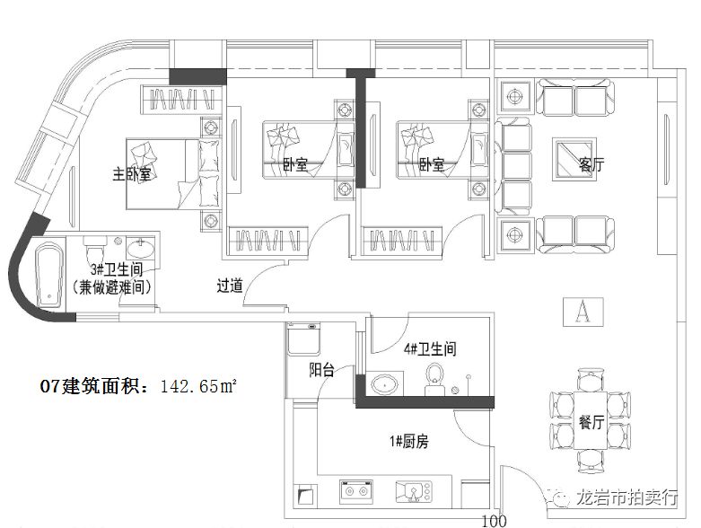 龙岩一中综合楼(学府1号)部分房产户型图大公开!近期拍卖!