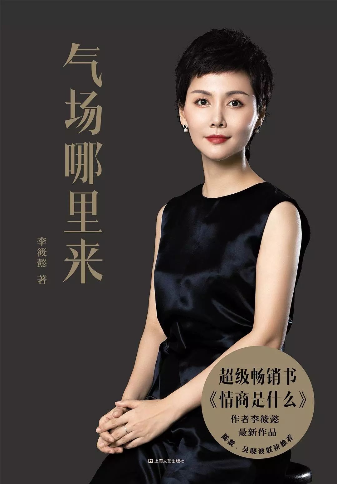 每周热门 | 当汤川学对上加贺恭一郎,谁是本周推理最佳MVP?-搜狐大视野-搜狐新闻