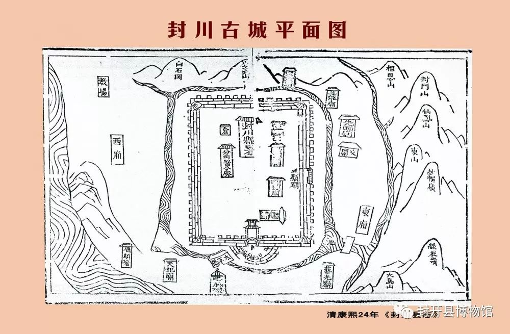 宁远城墙山字型平面图图片