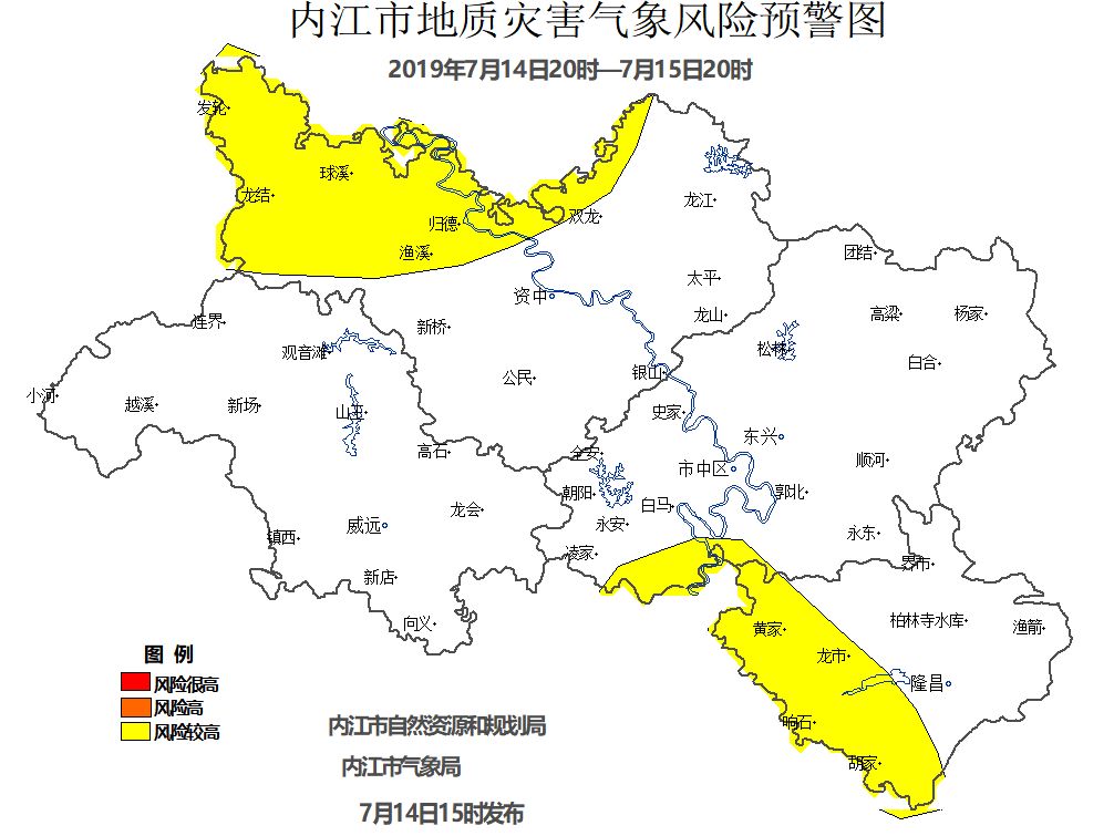 内江市自然资源和规划局内江市气象局 发布2019年7月14日15时要下雨了