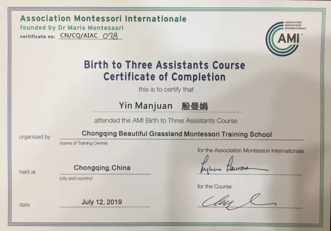 vivi老师蒙特梭利ami 0–3岁助教国际证书liya老师蒙特梭利ami 0–3岁