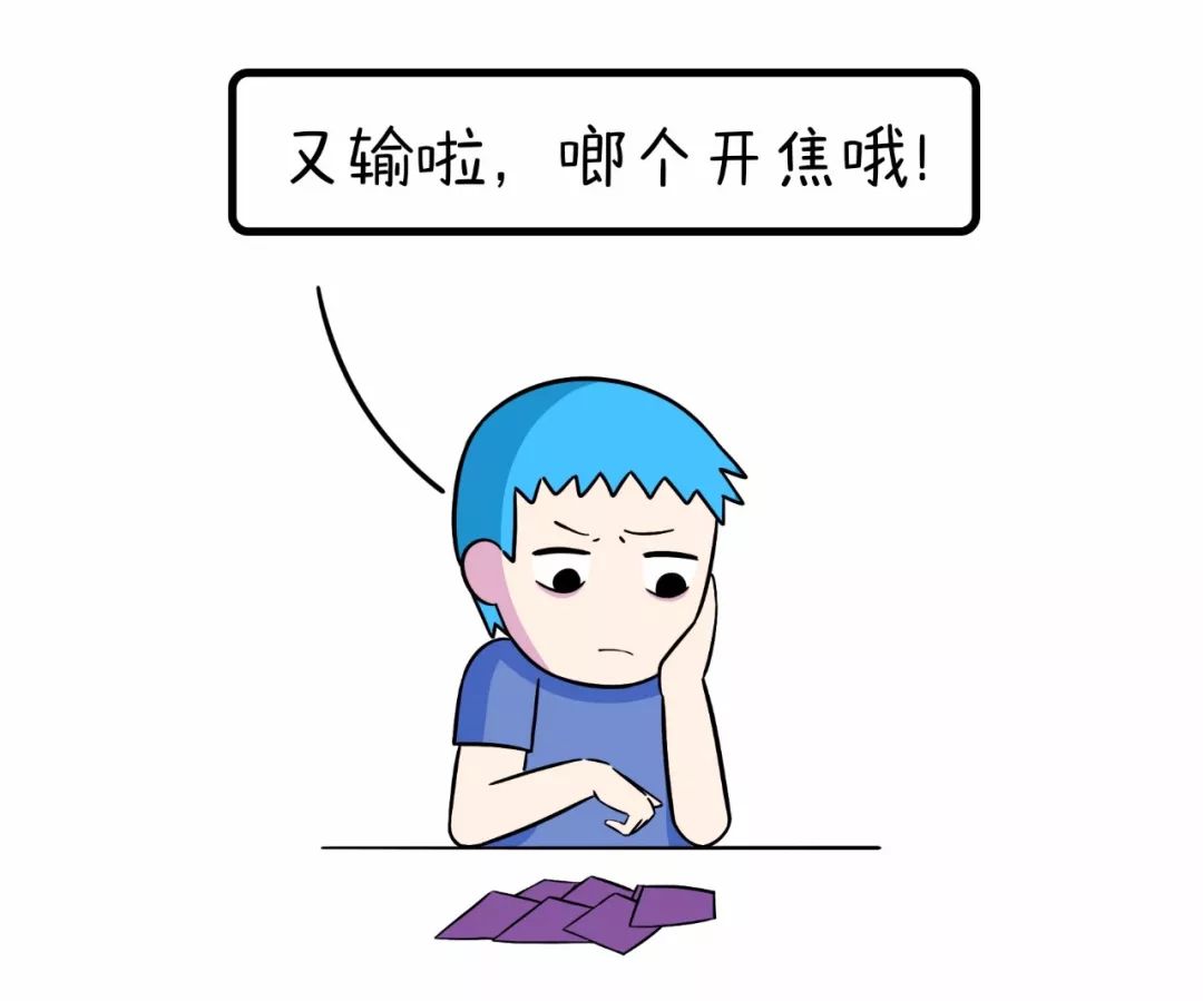 身上的资金越来越少可是手气不佳, 越输越多小刘常常沉迷赌博与小黄