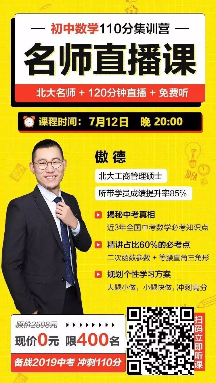 注:报名过程中遇到的任何问题,都可以添加微信:大鹏老师(13240132109)