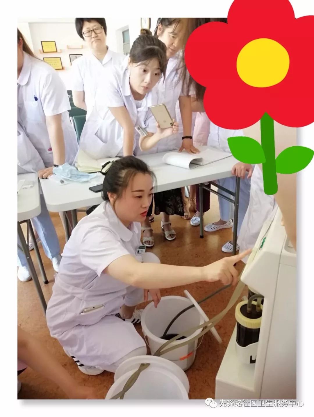 业务培训