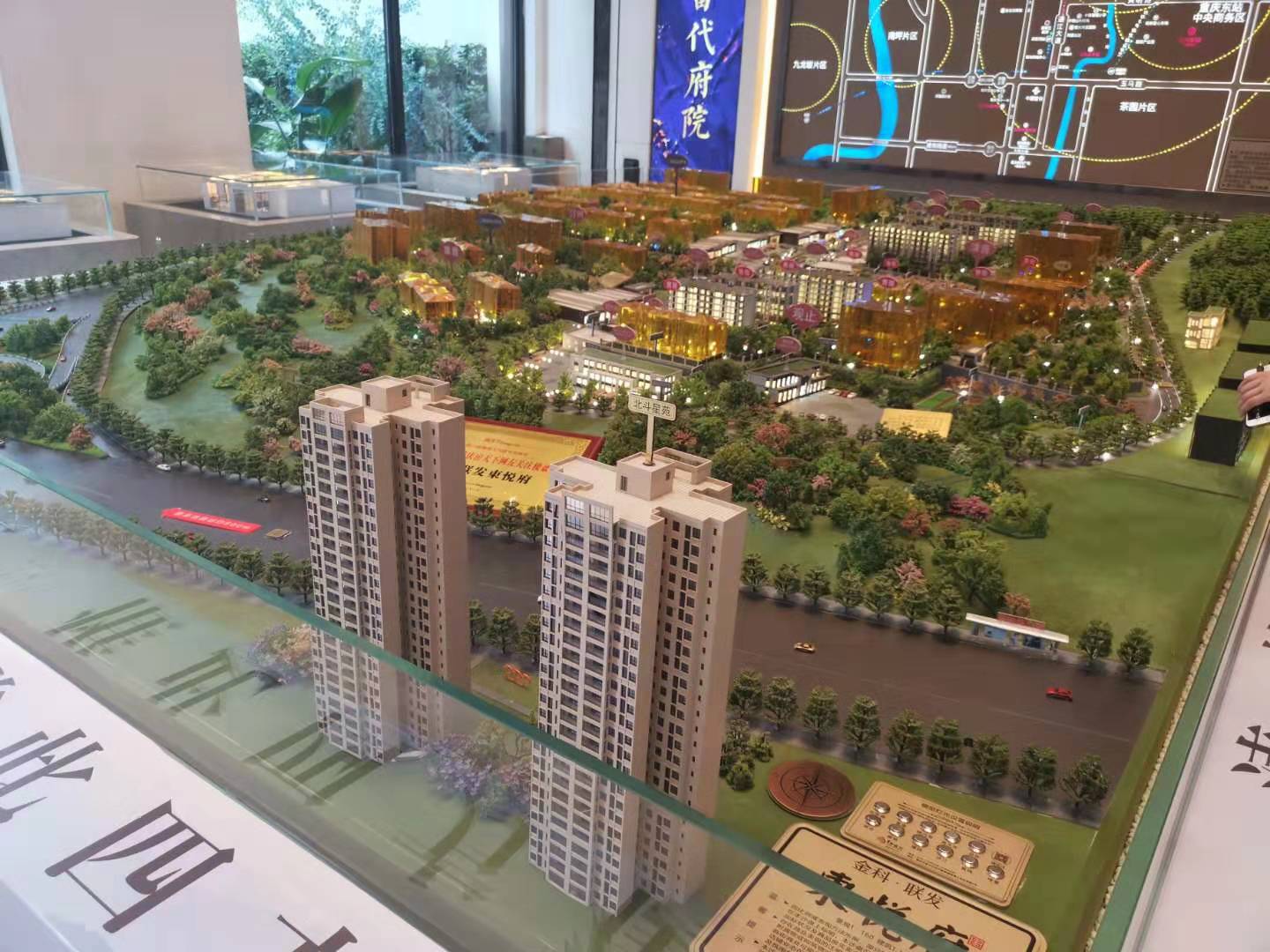 原创重庆第103站金科联发东悦府