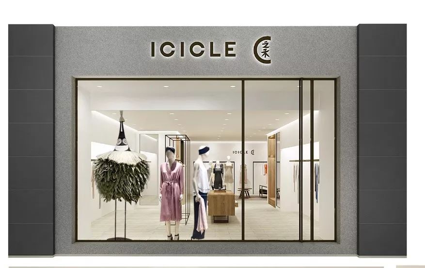 icicle之禾常州专卖店历经1个月的重新装修2019全新