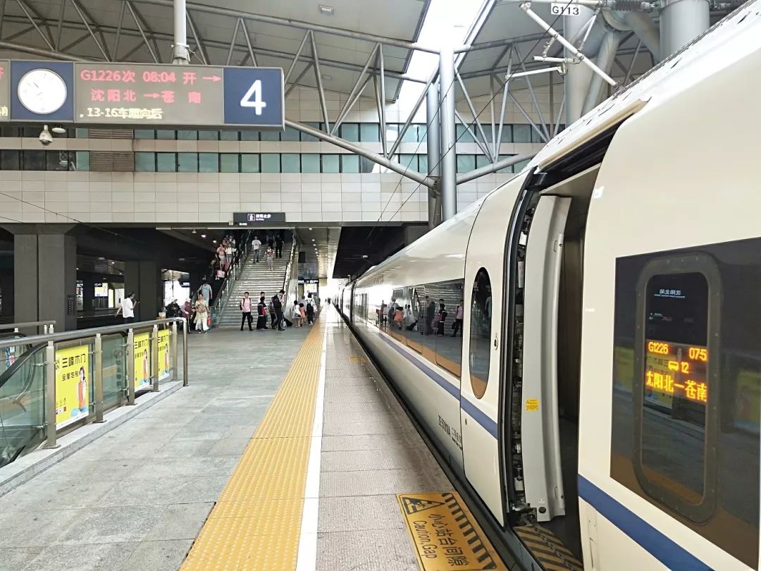 达36个它的运行里程为2517公里是一趟颇为特别的动车组列车g1226/1227