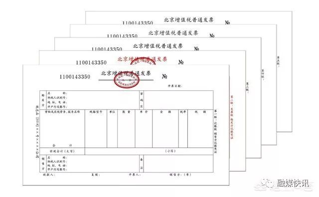 因为属于增值税的纳税人,物业公司就有资格向税务机关提出发票申领的