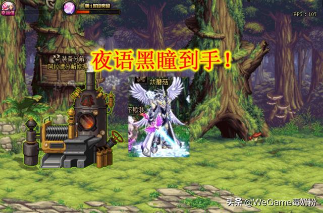 dnf:首批苍穹武器升级!夜语黑瞳到手,95版本踏入末期