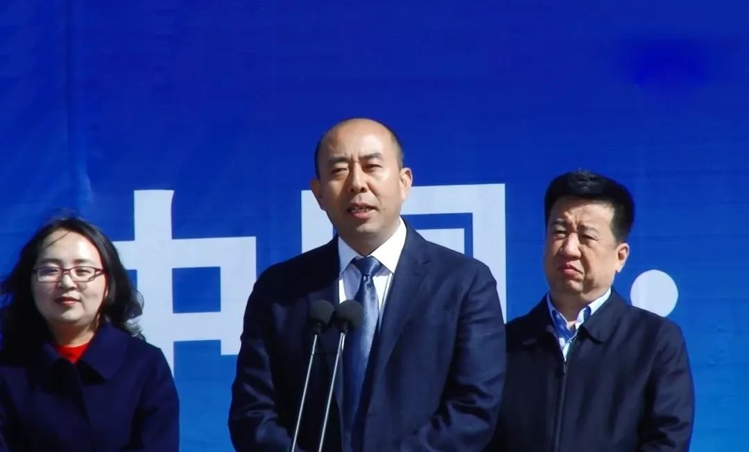 产业城隆重举行,大同市市委副书记,市长武宏文,市委常委,副市长冯苏京