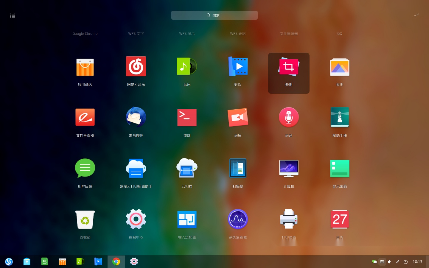 国产操作系统深度deepin15.10.2桌面版升级成功,用起来很顺手了