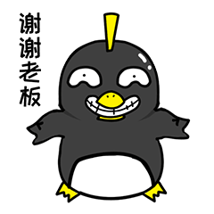 贱小企讨钱表情包|给我十块