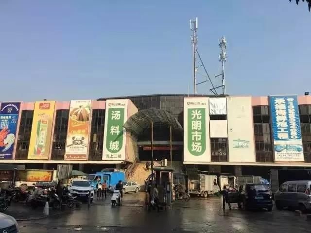 光明市场将于7月28日搬迁至农产品交易中心,以后市民批发或购买水产