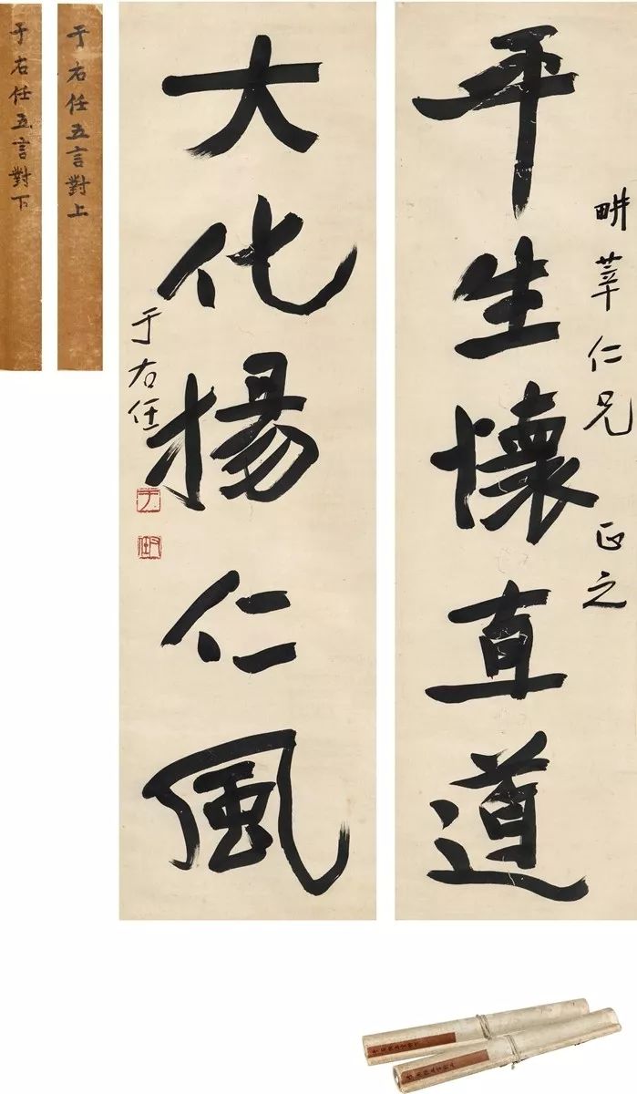 西泠春拍收官总成交逾10亿重点拍品回放及成交价一览