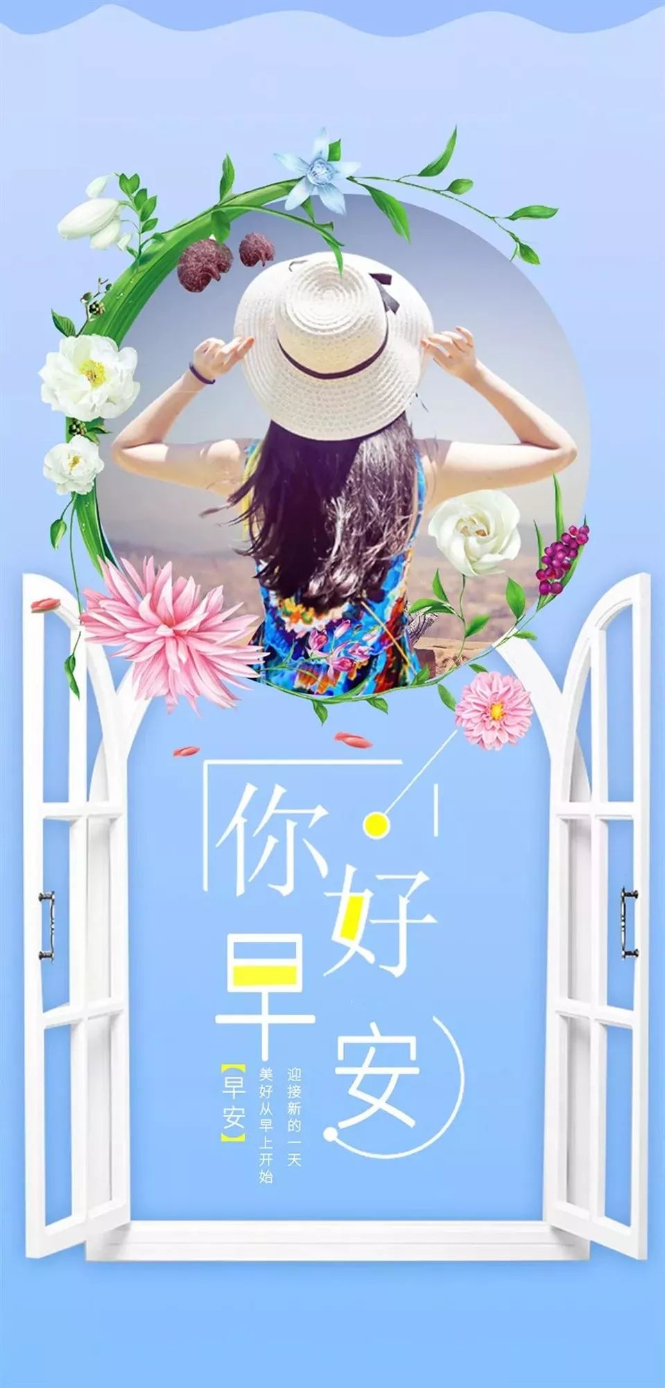 早安心语正能量人生哲理_女人