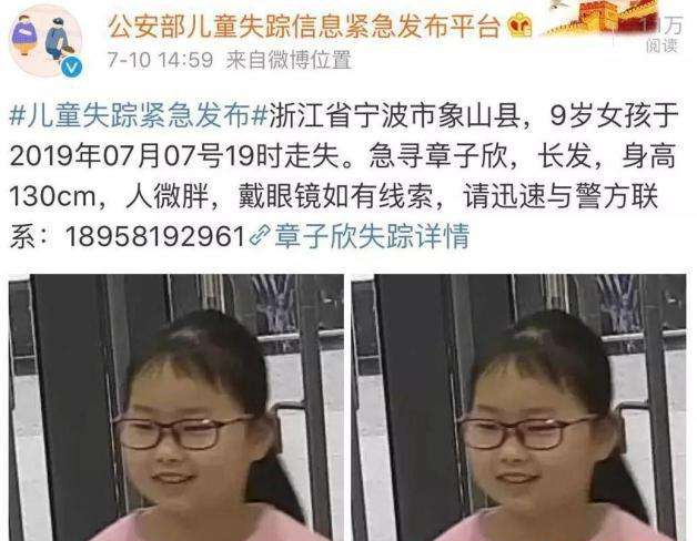 杭州可爱女孩章子欣不幸碰上无人性的它们愿天堂那里没有坏人