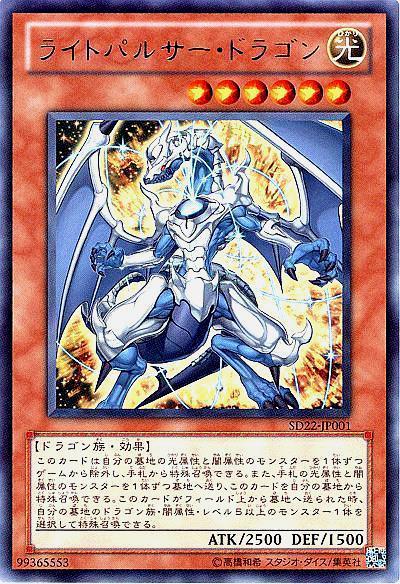 游戏王:召唤类比混沌帝龙的它,曾有机会配合真红眼实现逆天效果