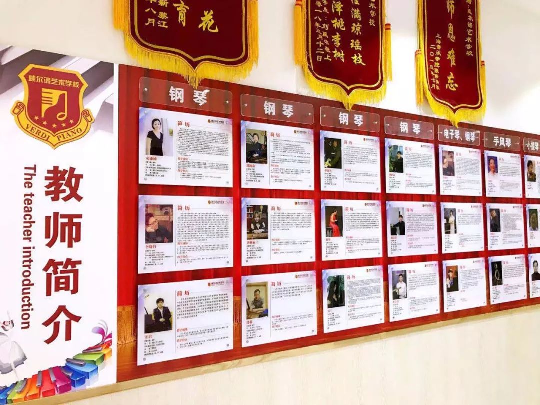 威尔谛艺术学校2019年文艺汇演即将开始