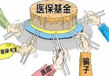 安徽一男子偽造發票騙醫保犯詐騙罪被罰5000