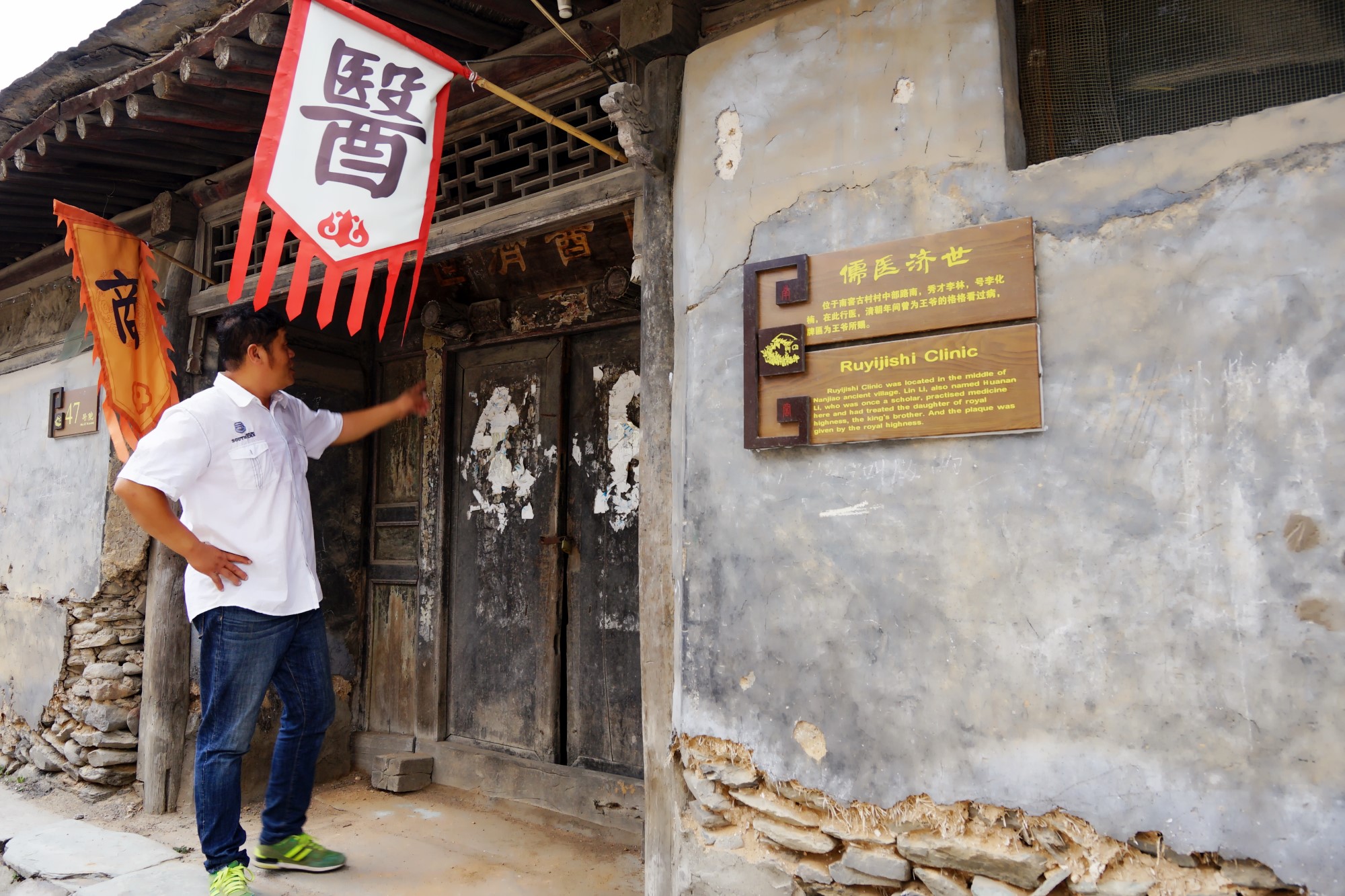 “京西小北京”南窖村，百年古村落的奇趣故事_行客旅游网