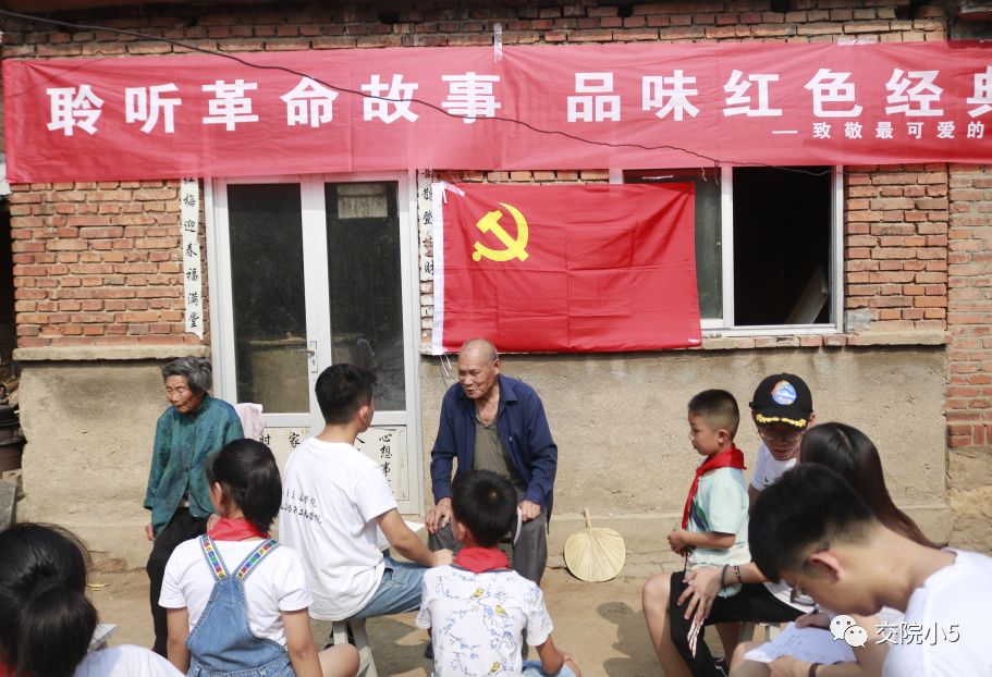 追寻红色记忆,用镜头记录故事_刘洪昌